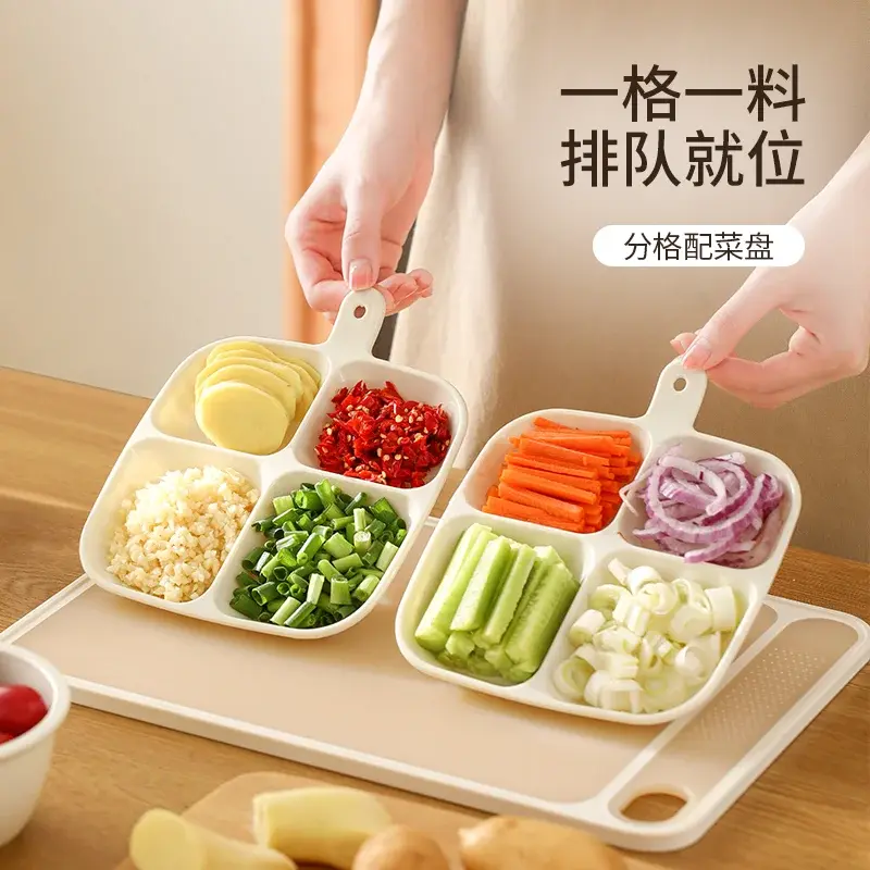 备菜盘壁挂四格火锅味碟酱油蘸料配菜收纳厨房餐具
