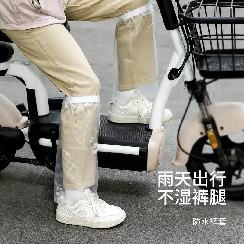 Waterproof Leg Rain Covers
